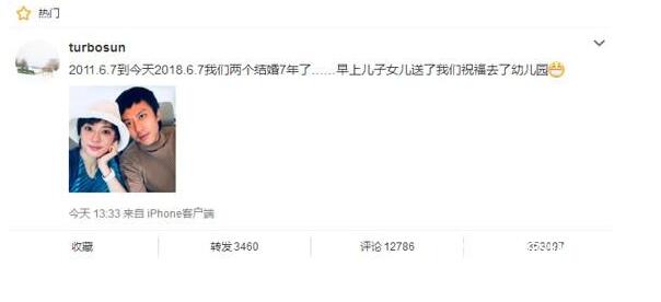 鄧超孫儷婚姻沒有七年之癢，原來是因?yàn)檫@個(gè)訣竅？